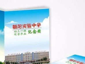 企業(yè)宣傳冊印刷 從設(shè)計(jì)到裝訂的全方位服務(wù)