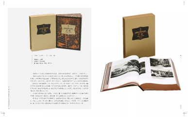 廣東書籍設(shè)計雙年展 探索“最美圖書”的設(shè)計美學(xué)