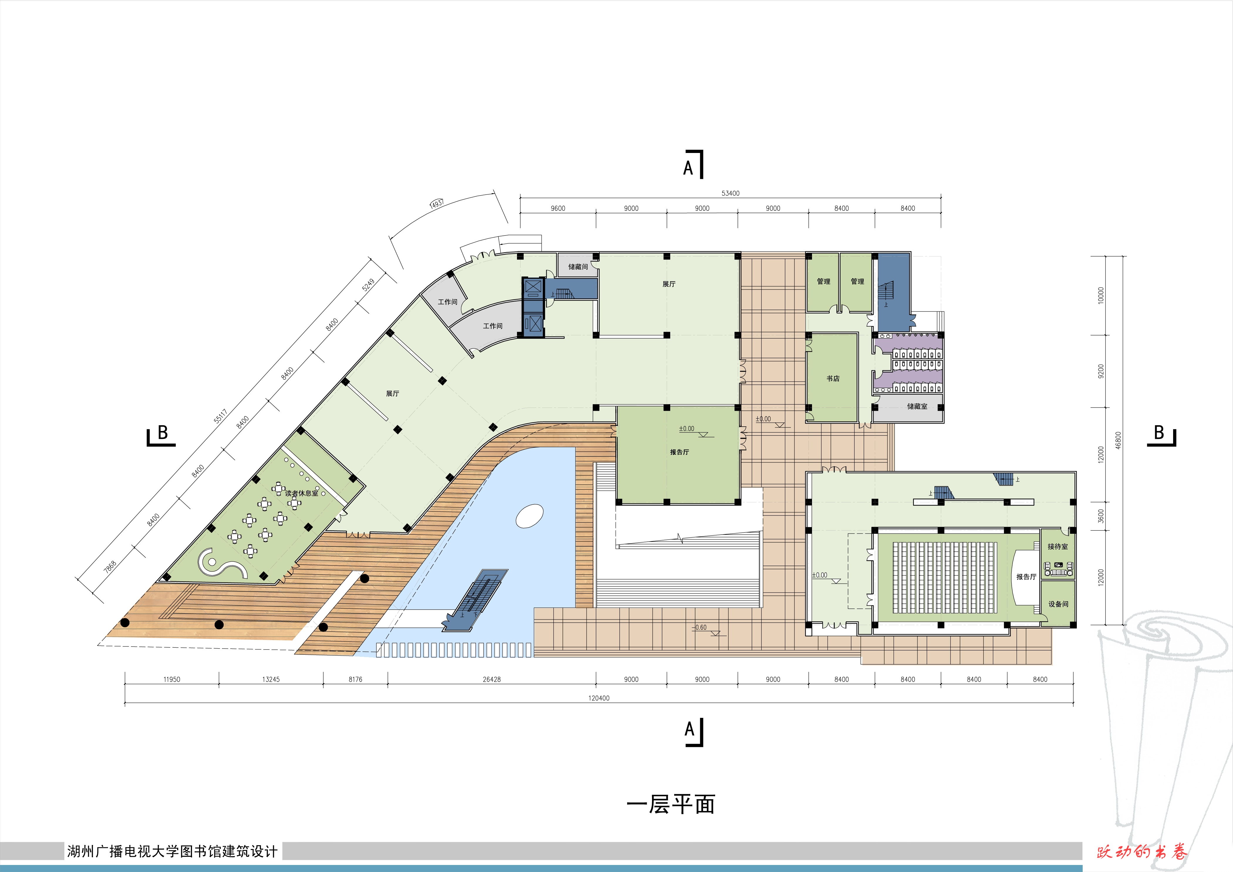 浙江廣播電視大學(xué)圖書館建筑設(shè)計方案文本解析