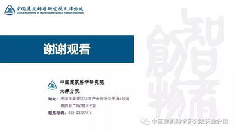 既有公共建筑節能改造的全過程技術服務要點與實踐