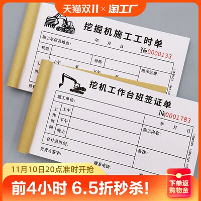工程機械租賃 互聯(lián)網(wǎng)浪潮下的新興購物熱點